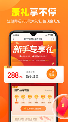 加油宝最新版app下载免费