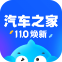 汽车之家app