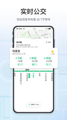 腾讯地图apk