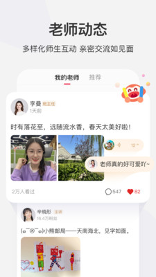 学而思网校app下载