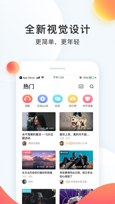 配音秀app下载最新