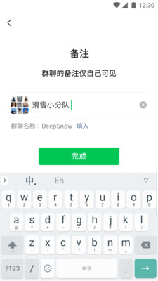 微信app下载安装官方版2021