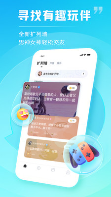 tt语音app