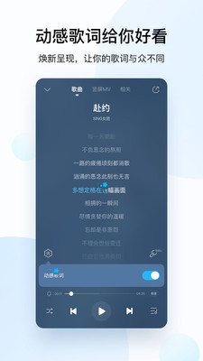 酷狗音乐app