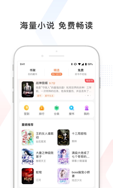 百度极速版app