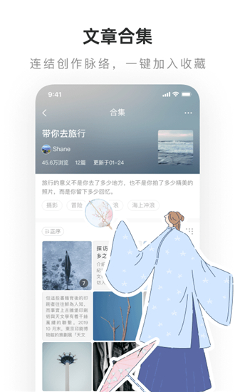 腾讯视频app