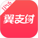 翼支付app下载