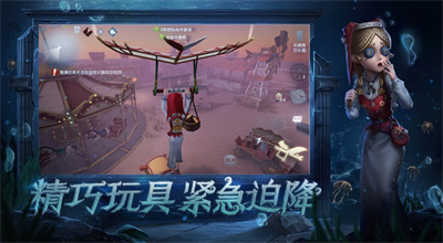 第五人格破解版下载2021安装