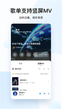 酷狗音乐2021破解版最新版