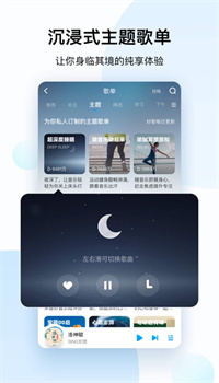 酷狗音乐永久vip破解版app安装