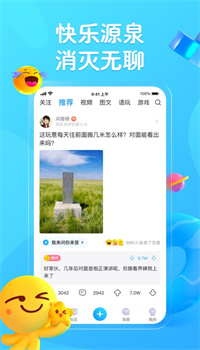 最右app下载安装苹果版最新版