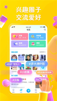 最右app下载安装苹果版2021