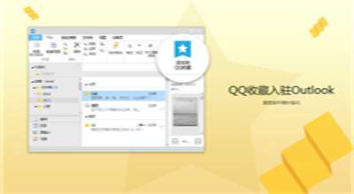 qq下载电脑版免费安装最新版