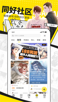 快看漫画破解版无限kk币永久版下载