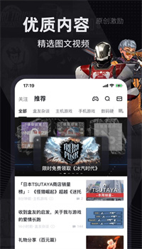 steam小黑盒app下载安装免费