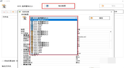 格式工厂电脑版下载安装2021