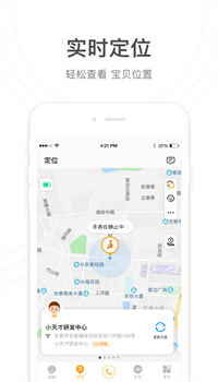 小天才电话手表app下载安装最新版