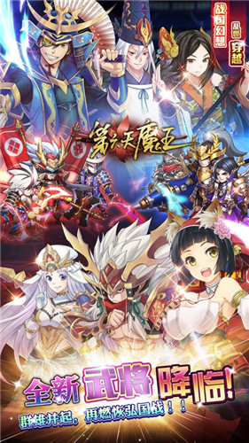 星期六大魔王官方下载最新版