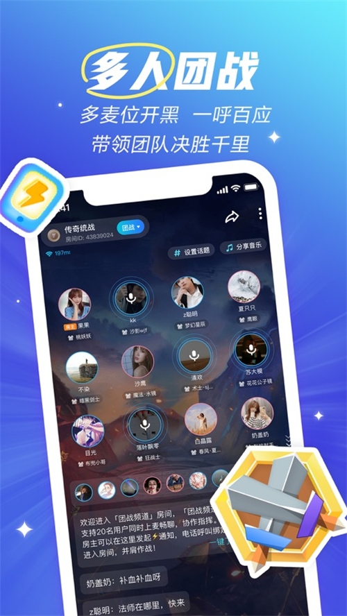 欢游app下载最新版本