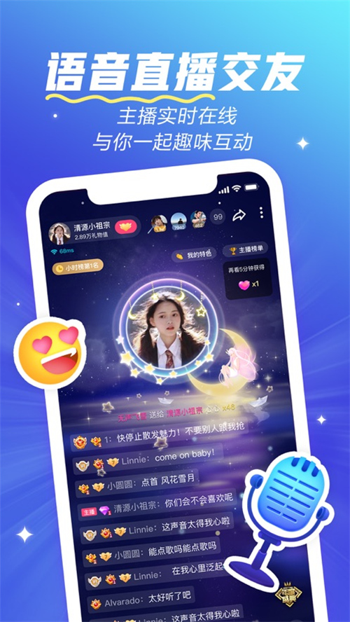 欢游app下载官方版