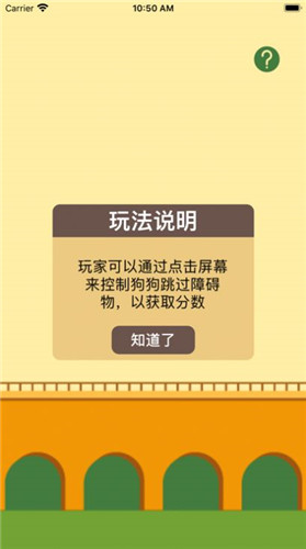 狗狗快跑2022最新版下载安装