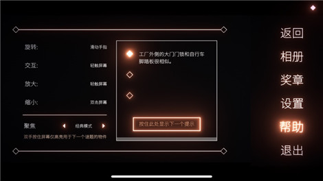 笼中窥梦ios下载最新版本