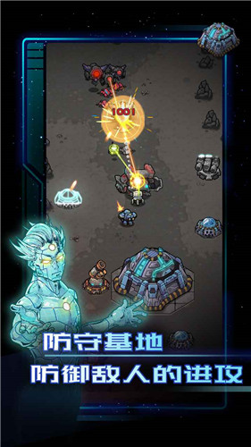 异星指令中文版