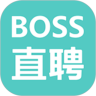 BOSS直聘下载2021安卓最新版