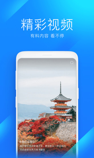 wifi万能钥匙显密码版截图5