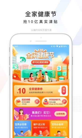 百度app去广告精简版截图3