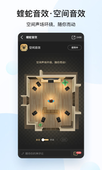 酷狗音乐安卓版app截图1