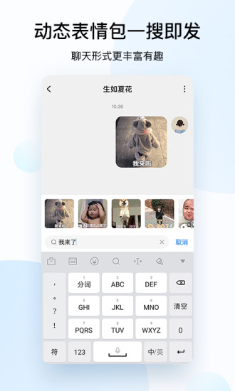 酷狗音乐安卓版app截图4