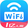 WiFi万能密码app下载