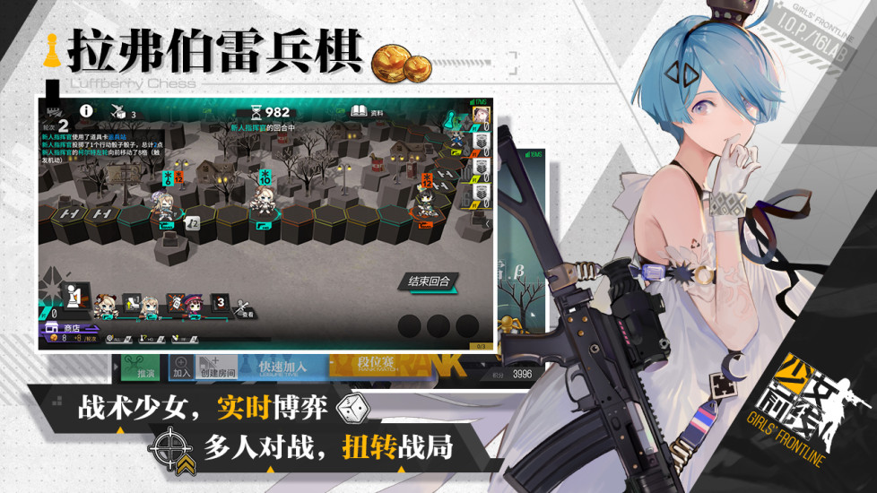 少女前线破解版内购版最新版截图2