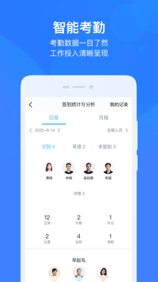 云之家破解版截图3