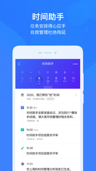 云之家破解版截图5