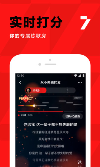 全民K歌ios