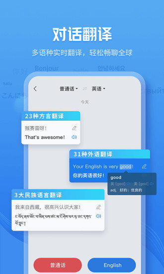 咪咕灵犀app