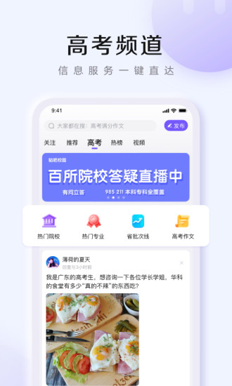 百度贴吧最新版app下载