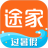 途家民宿app