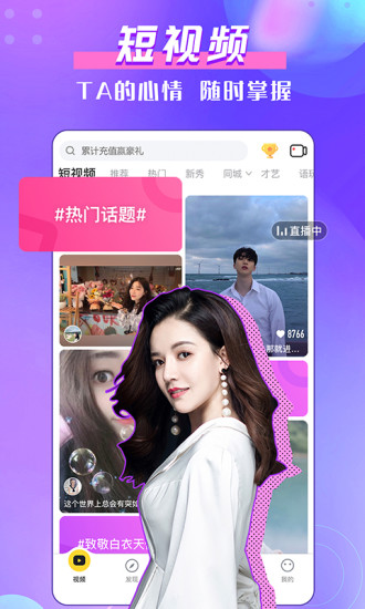 kk直播apk