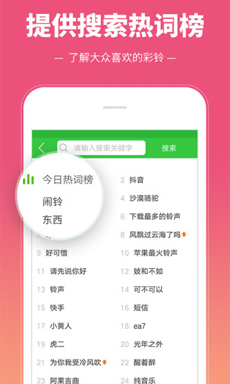 彩铃多多app最新