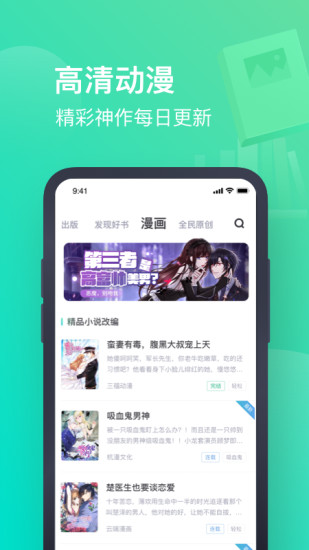 书旗小说官方app下载