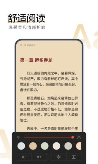 搜狗阅读官方下载最新版本