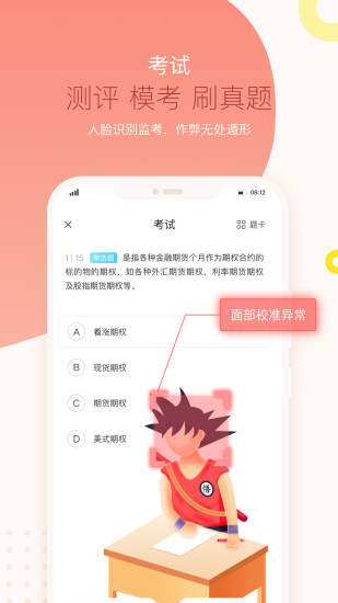 知鸟app下载最新版安装