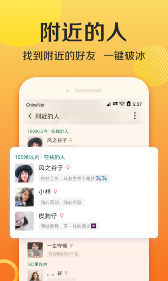 连信免费下载