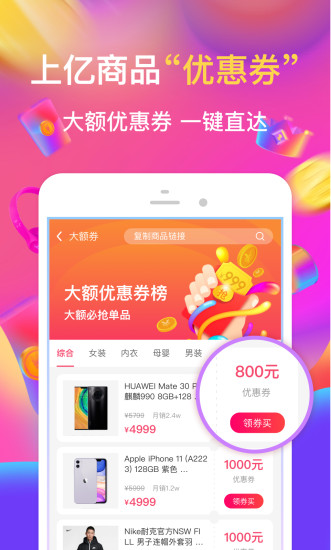 白菜盒子app下载