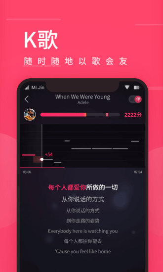 爱听4G音乐手机版最新版本