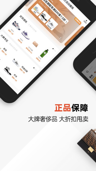 别样app官方版