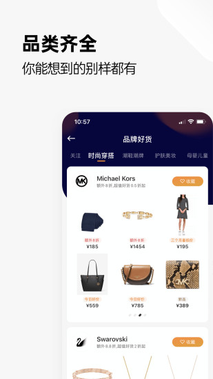 别样app免费版最新版本